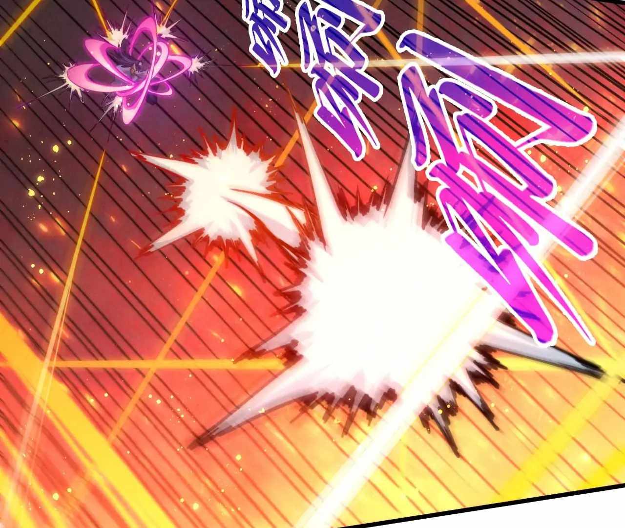 The Eternal Supreme Chapter 416 69